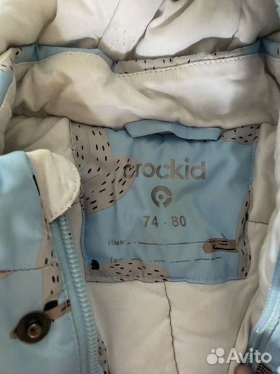 Зимний комбинезон