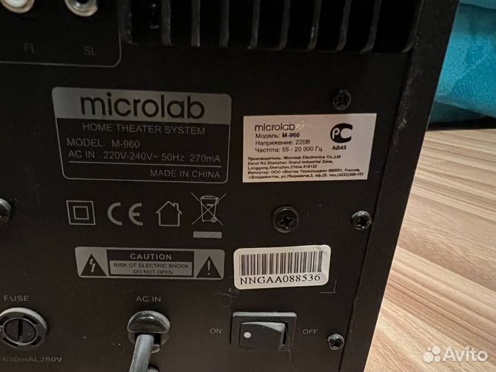 Колонки Microlab M-960