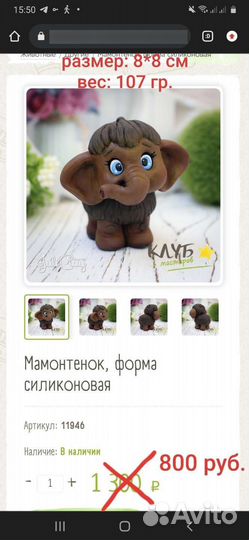 Силиконовые формы для мыла