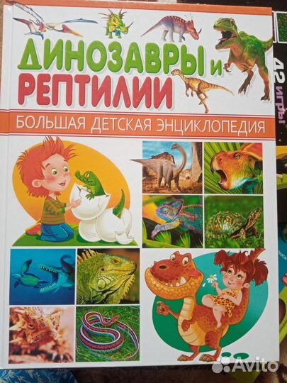 Книги для детей