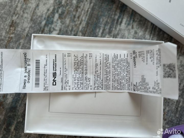 iPad air 4 64 gb wifi + magic keybord