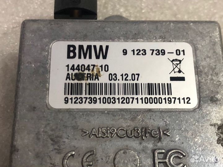 Усилитель антенны Usb BMW X5 E70