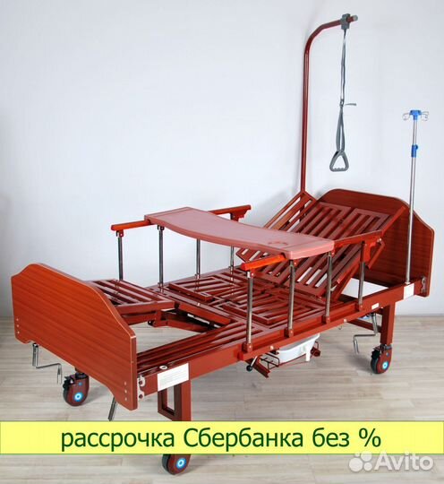 Медицинская кровать YG-5 (мм-5124Н-00)