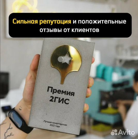 Продам готовый бизнес. 2 семейных ресторана