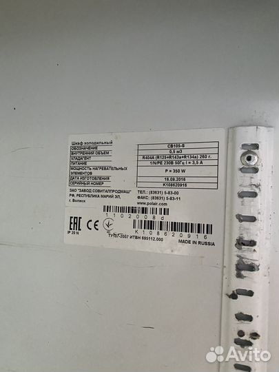 Polair Шкаф холодильный polair CM105-S