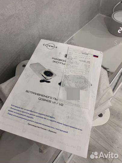 Маникюрная вытяжка, встраиваемая, пылесборник