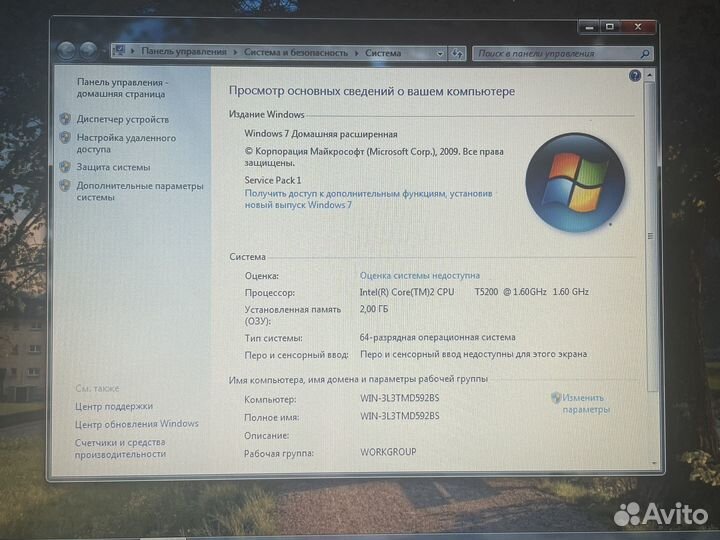 Ноутбук HP 530