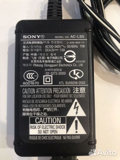 Зарядное устройство Sony AC-LS5
