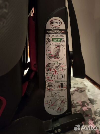 Автокресло Heyner 9-36 кг