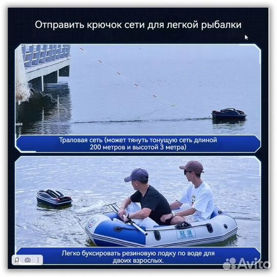 Прикормочный кораблик для рыбалки новинка 2024