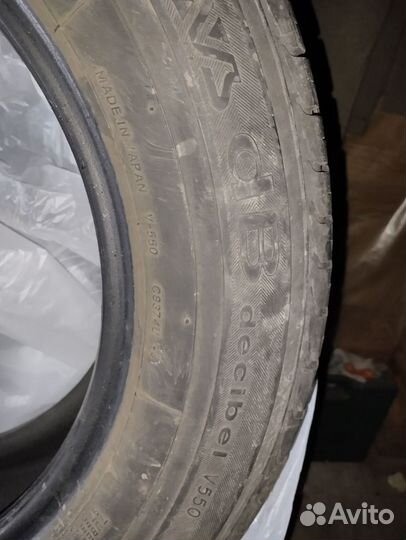 Yokohama AVS Decibel V550 195/65 R15 95V