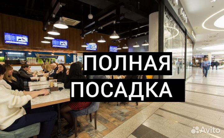 Готовый бизнес. Кафе паназиатской кухни