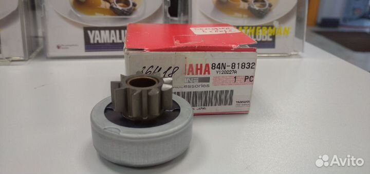 Обгонная муфта (бендикс) стартера VK 540.Оригинал