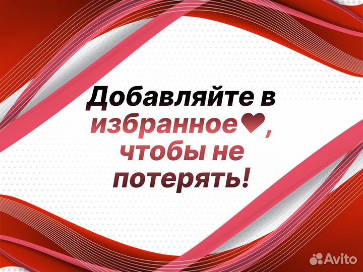 Задняя арка Citroen Nemo