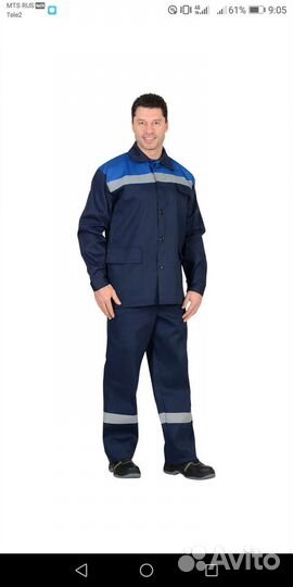 Костюм мужской рабочий спецодежда