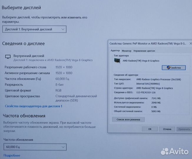 Игровой ноутбук Asus D509D 15.6