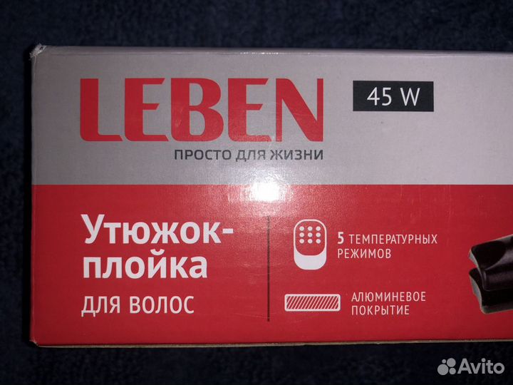 Утюг-плойка “Leben”