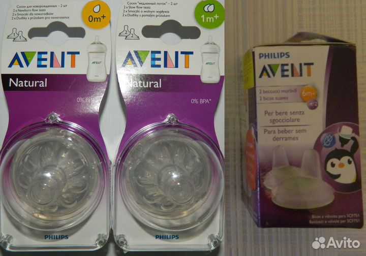 Новые фирменные бутылочки и пустышки