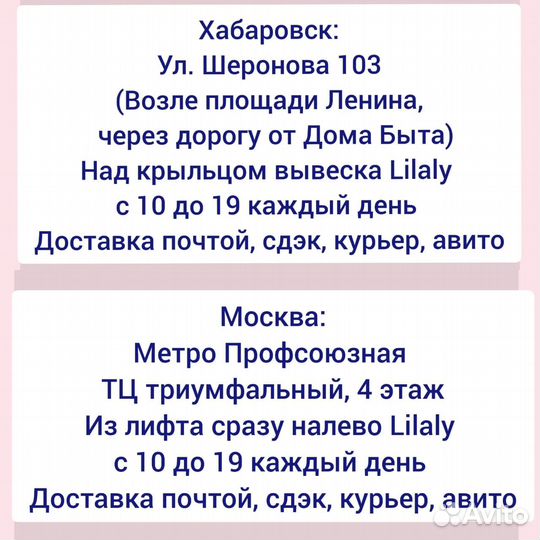 Платье с хлопковым подкладом. Турция. 68,74