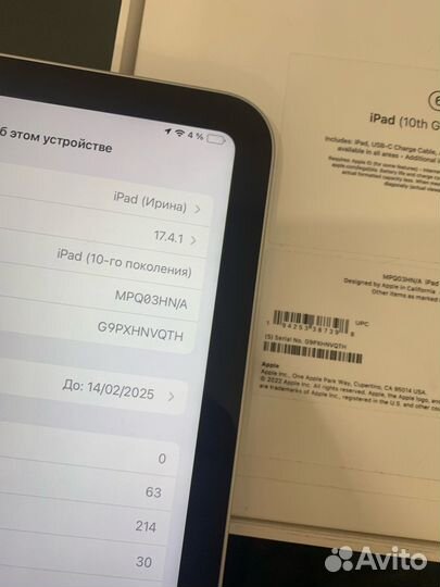 Apple iPad 2022 64Gb Wi-Fi A2696