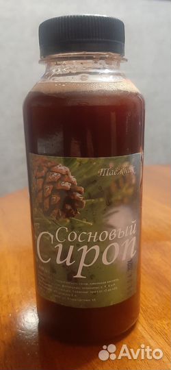 Сосновый сироп