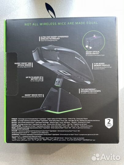Игровая беспроводная мышь Razer Viper Ultimate с з