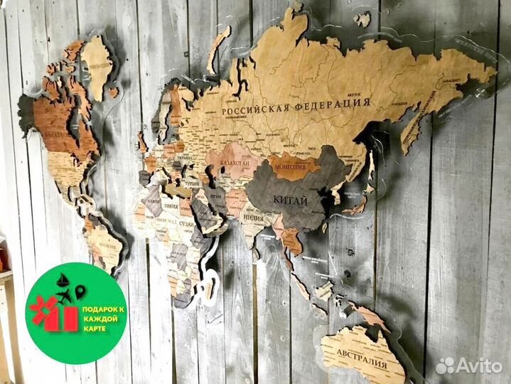 Карта России от производителя