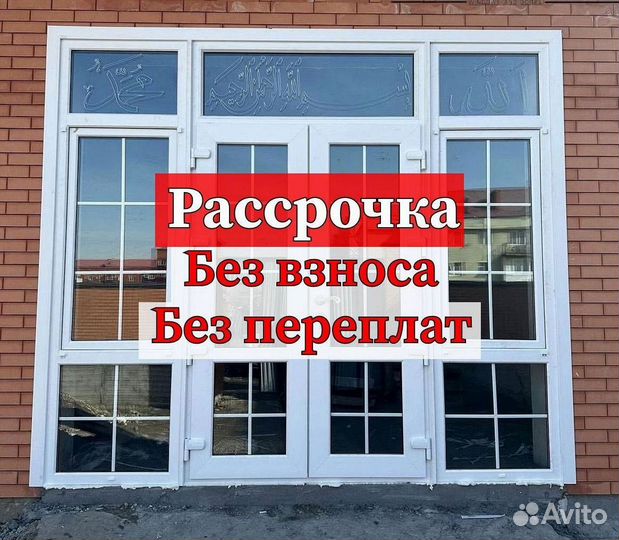 Установка пластиковых дверей
