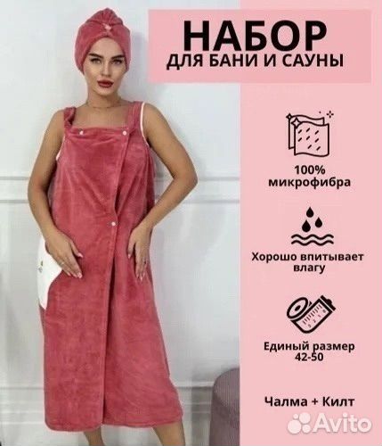 Подарочный набор