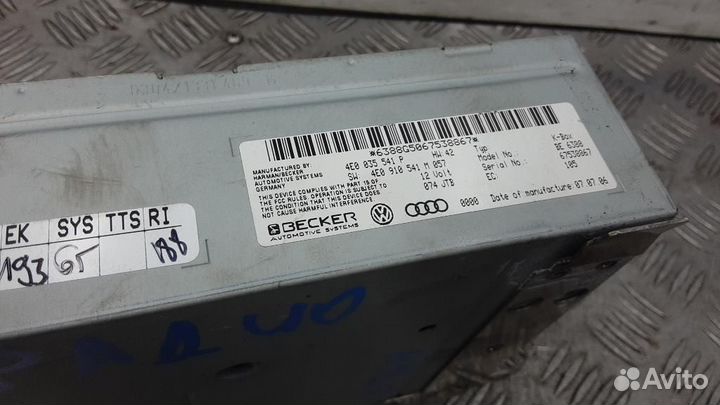 Блок управления мультимедия Audi Q7