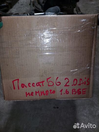 Трубка шланг патрубок Volkswagen Passat B6 2.0 Dis