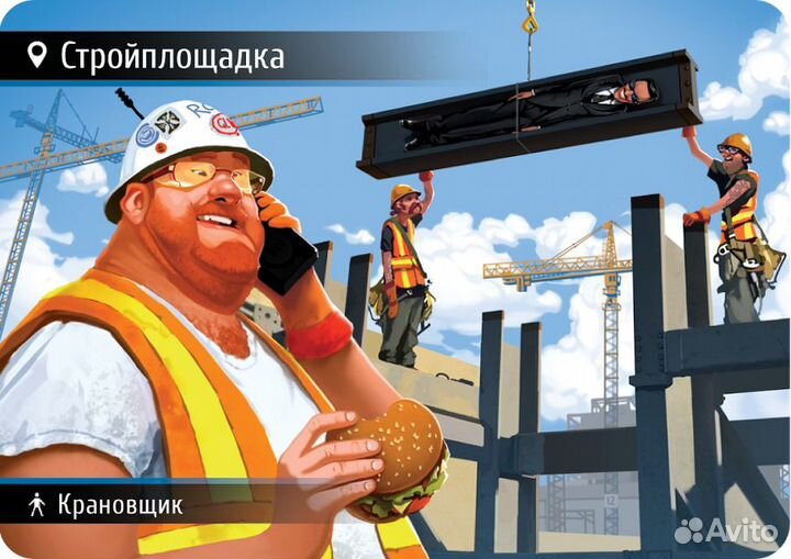 Настольная игра: Находка для шпиона 2, арт. 1638