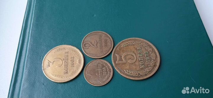 Монеты СССР