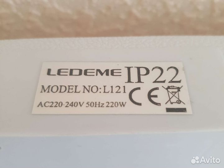 Сушилка для белья электрическая