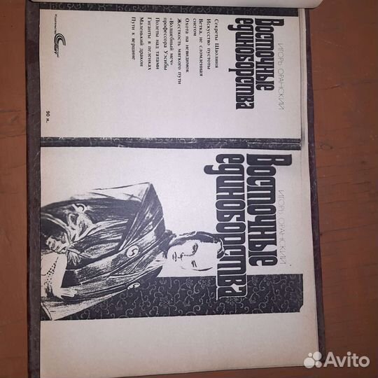 Книга, - учебное пособие