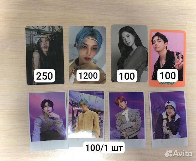 Кпоп карты официальные stray kids, new jeans, bts