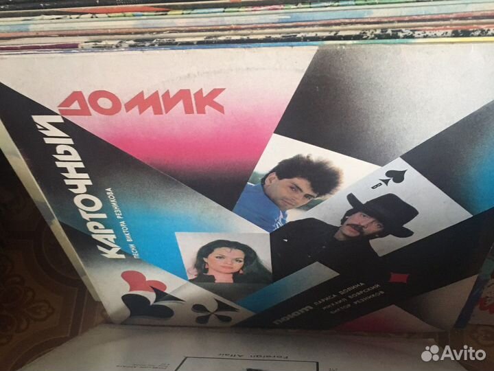 Грампластинки