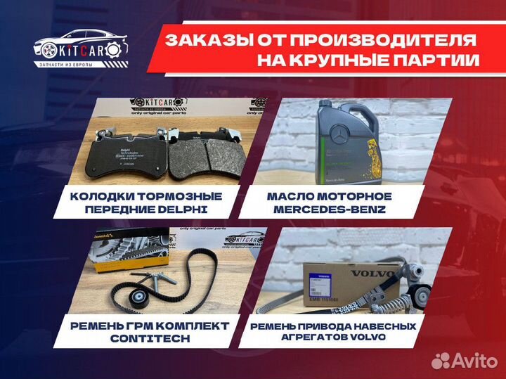 Рычаг передней подвески lemforder 3958301