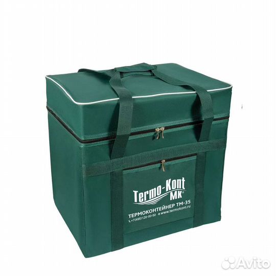 Термоконтейнер термосумка ТК-35