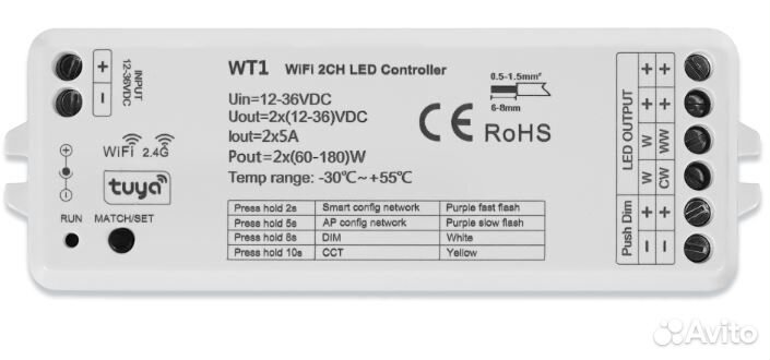 Wi-Fi и радиочастотный 2-канальный контроллер WT1