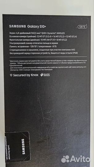 Samsung Galaxy S10+, 8/128 ГБ