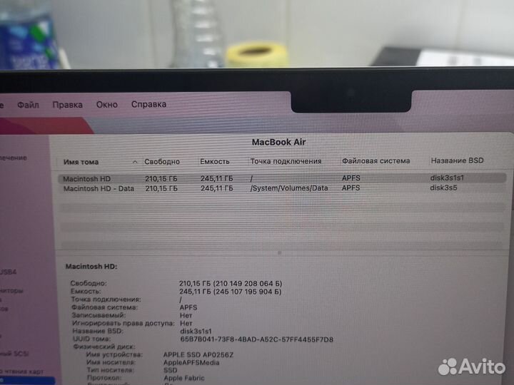 Macbook air 13 2022 m2