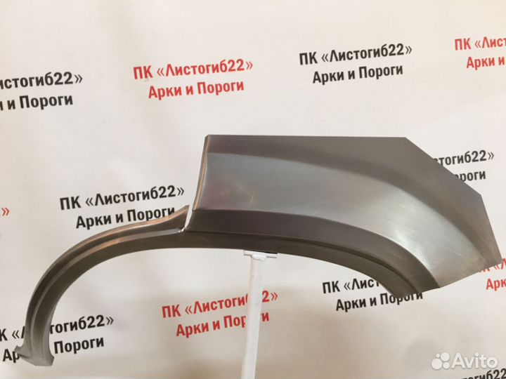 Арка кузовная