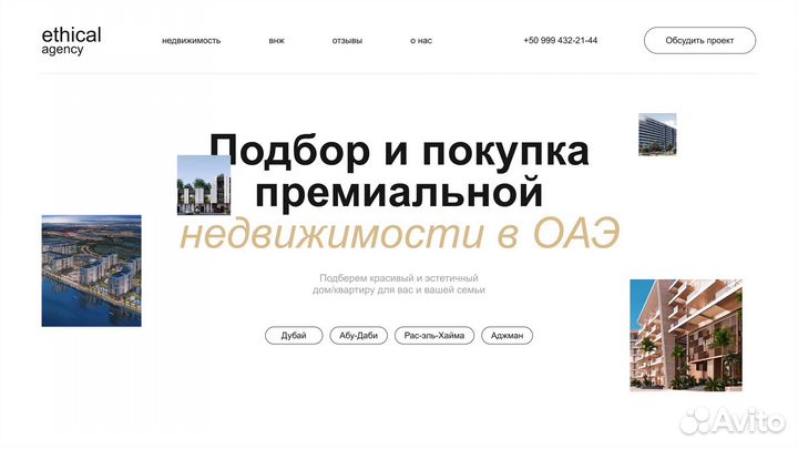 Сайты под ключ. Продвижение Яндекс. директ