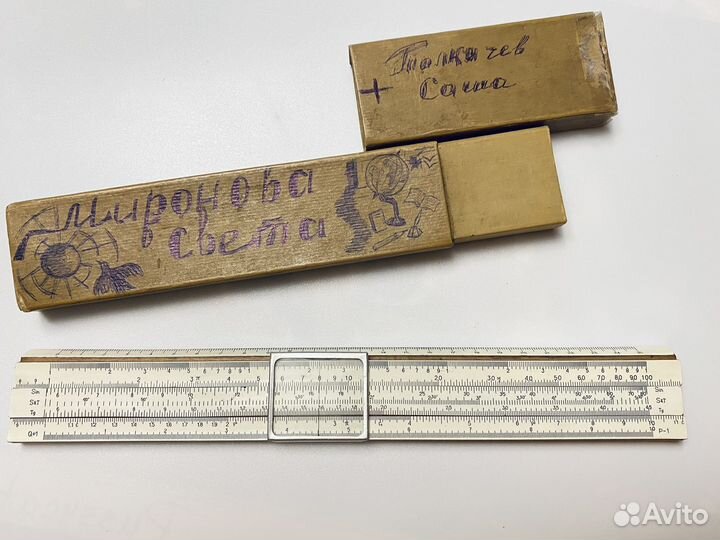 Линейка логарифмическая СССР