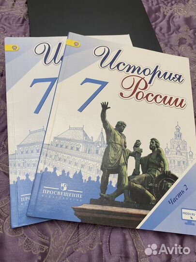 Учебники