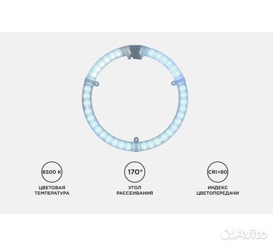 Apeyron модуль св/д с драйвером36W(3240lm) 4000К4К