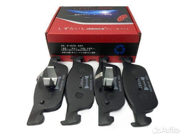 Колодки тормозные дисковые (с отверстиями для пруж