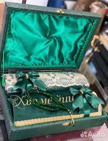 Коран подарочный