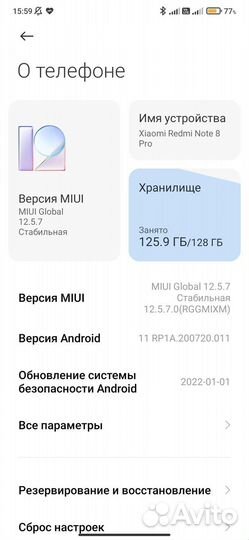 Xiaomi Redmi Note 8 Pro 6/128gb